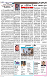 Page4