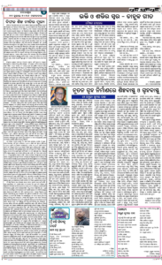 Page4