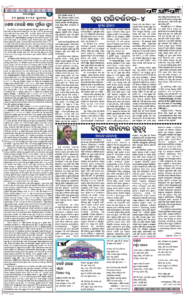 Page4