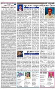 Page4