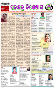 Page4
