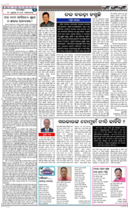 Page4