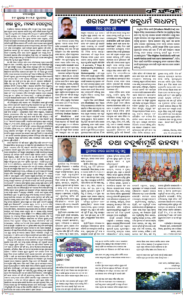 Page4