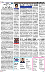 Page4