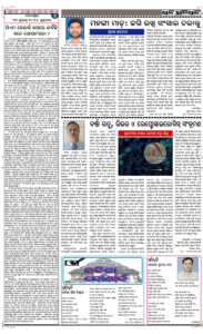 Page4