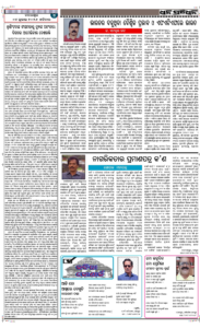 Page4