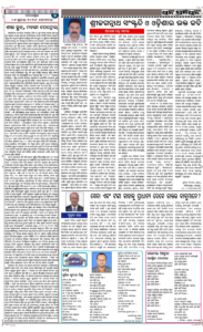 Page4