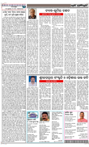 Page4