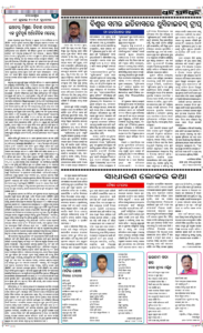 Page4