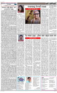 Page4