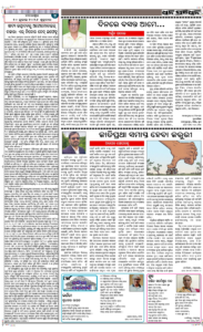 Page4