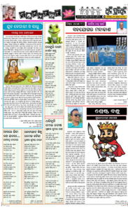 Page5