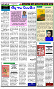 Page5