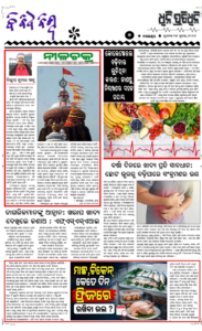 Page5