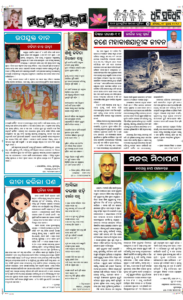 Page5