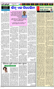 Page5