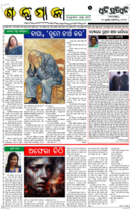 Page5