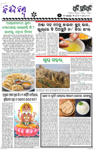 Page5
