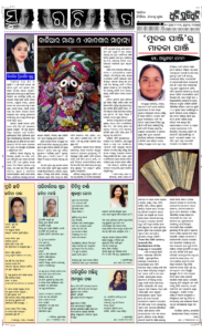 Page5