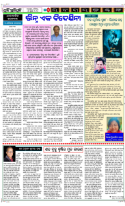 Page5