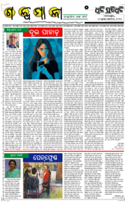 Page5