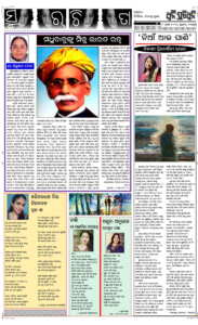 Page5