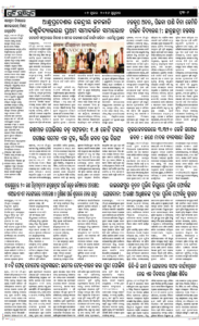Page6