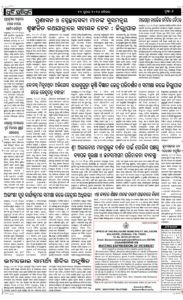 Page6