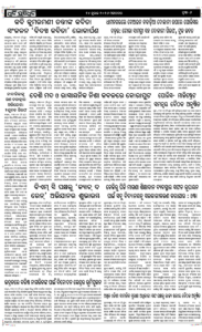 Page6