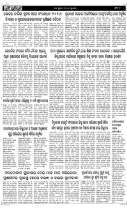 Page6