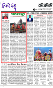 Page6