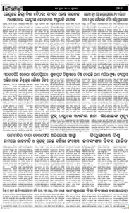 Page6