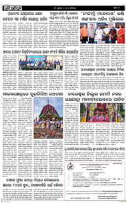 Page6
