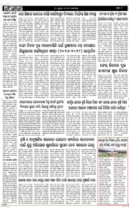 Page6