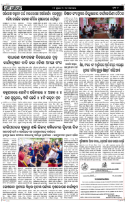 Page6