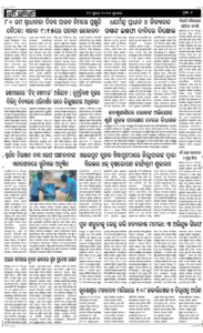 Page6