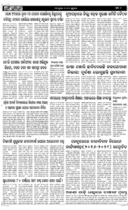 Page6