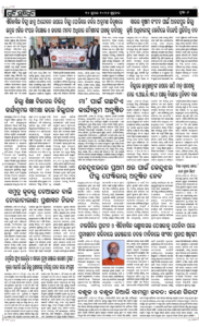 Page6