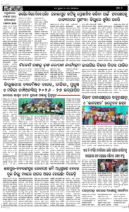 Page6