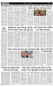 Page6