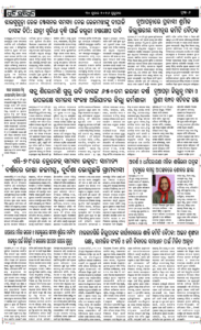 Page6
