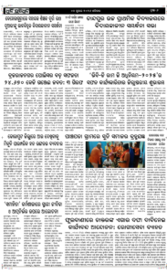 Page6