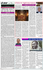 Page6