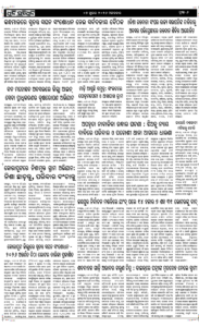 Page6