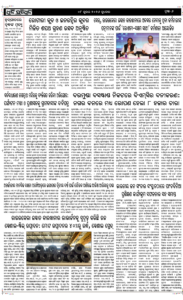 Page6