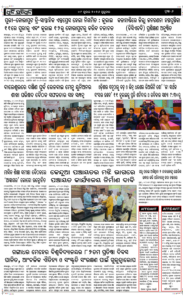 Page6