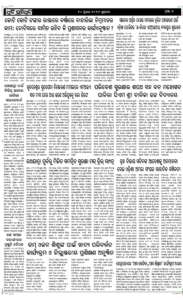 Page6
