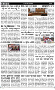 Page6