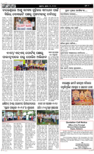 Page7
