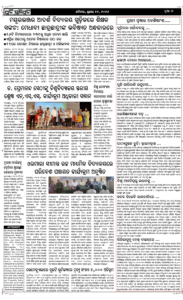 Page7